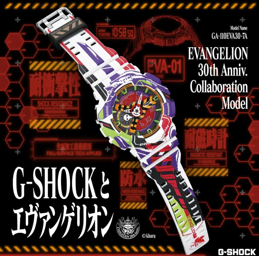 Gshock GA-110EVA30-7A